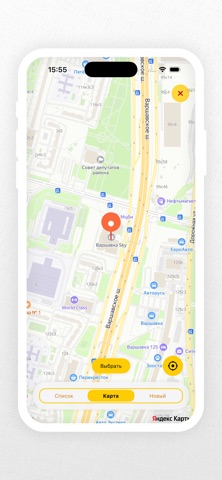 Delivery Mobile screenshot