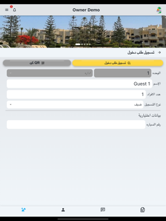 Mena 2 screenshot 8