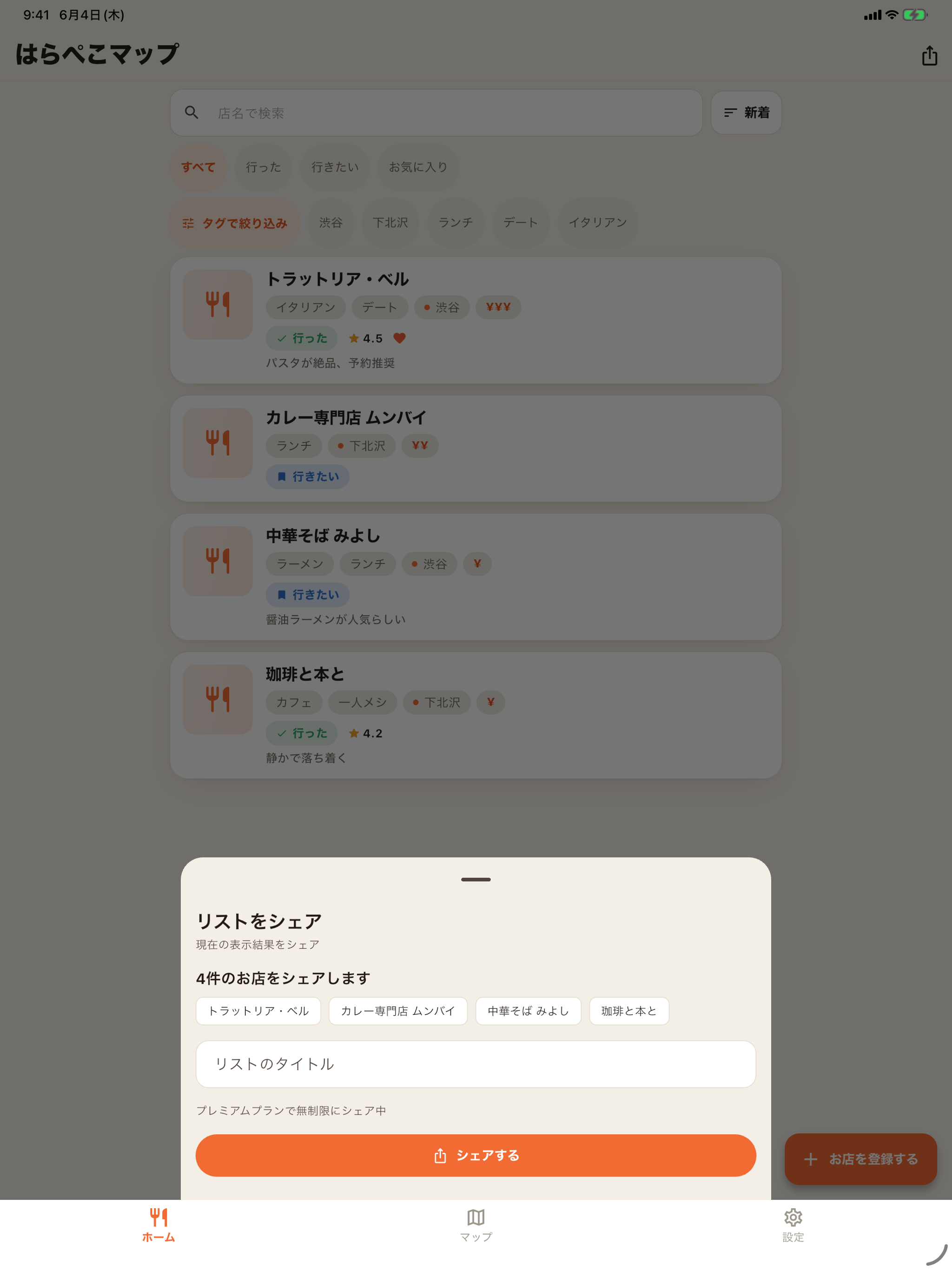 Foodie Map - Restaurant Diary screenshot 13