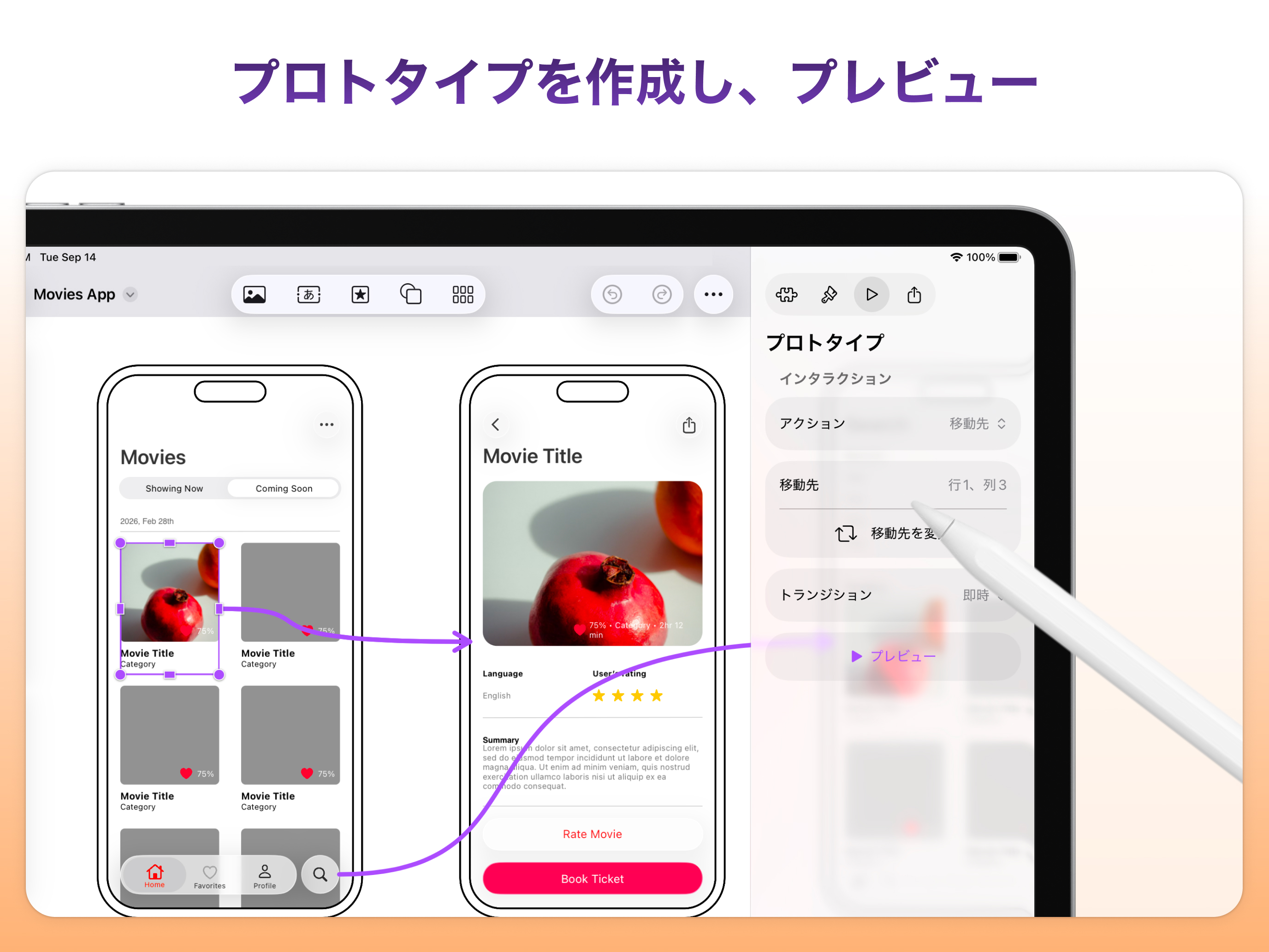 https://is1-ssl.mzstatic.com/image/thumb/PurpleSource221/v4/e1/cb/3d/e1cb3d33-d2b8-27f3-e9f9-8ec33bb65c7e/iPad__07.jpg/2752x2064.png