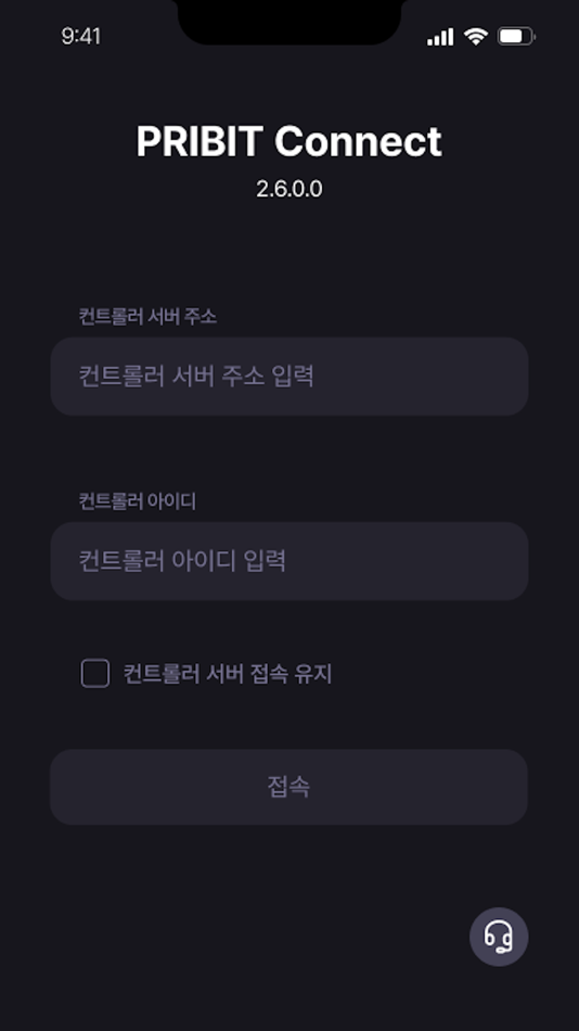 #4. PRIBIT_Connect (iOS) بواسطة: PRIBIT Technology INC