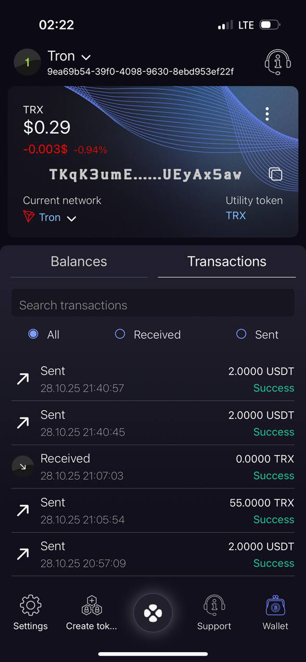 Two Keys screenshot 4