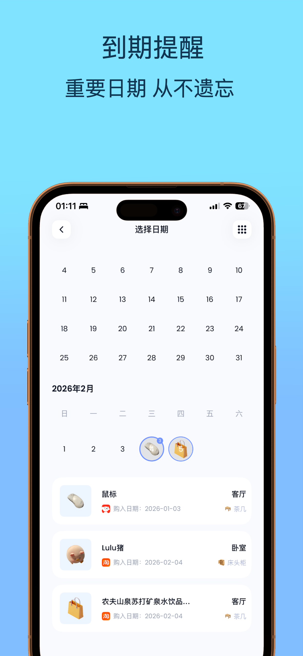 Unify-Your Storage Helper screenshot 5