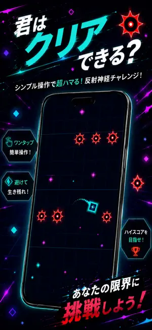 Climber-クライマー screenshot 1