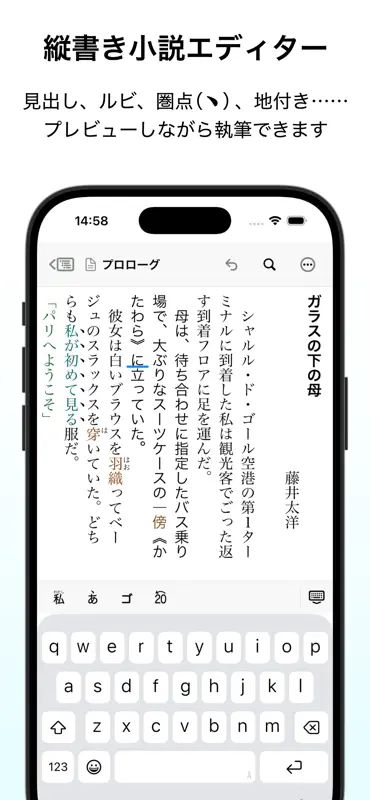 with to go screenshot 1 of 6