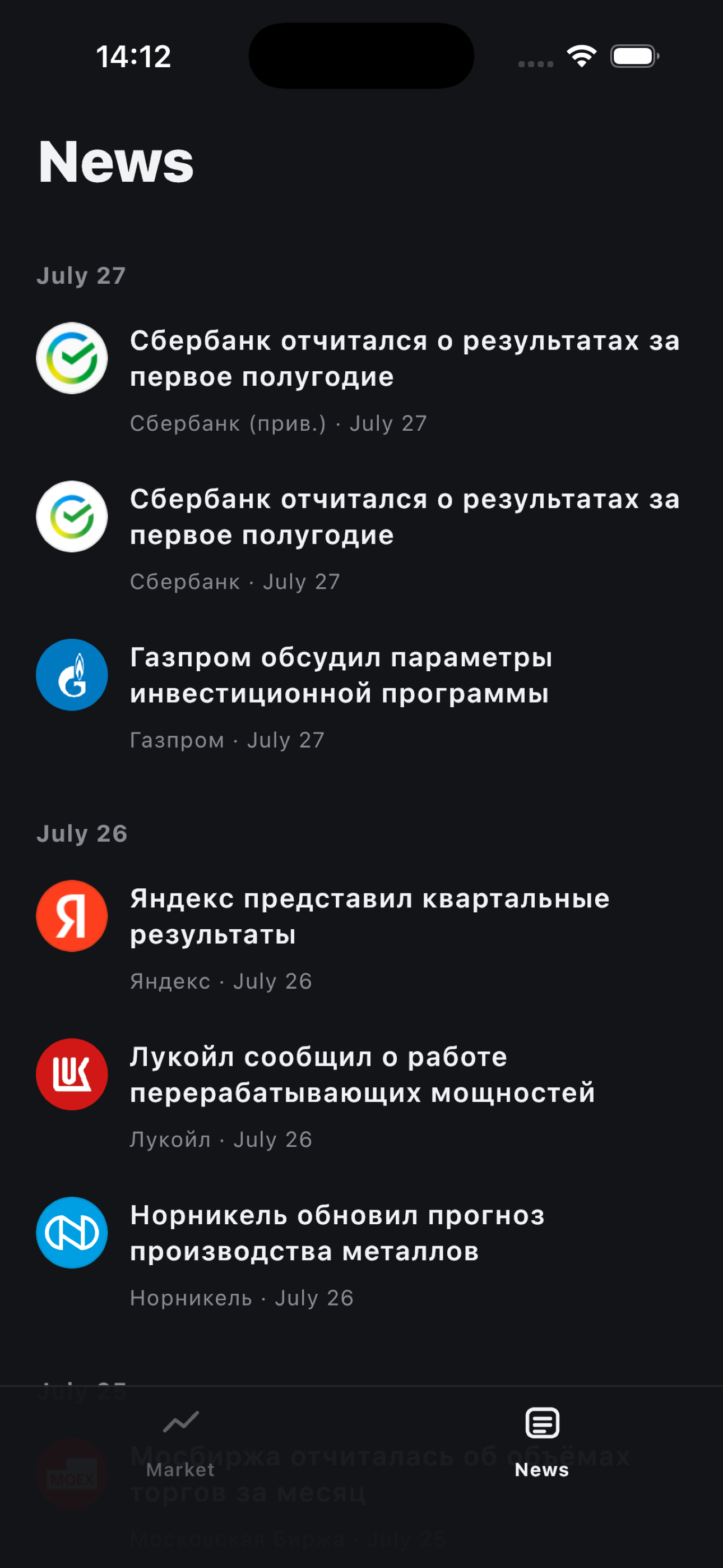 TryGer screenshot 4
