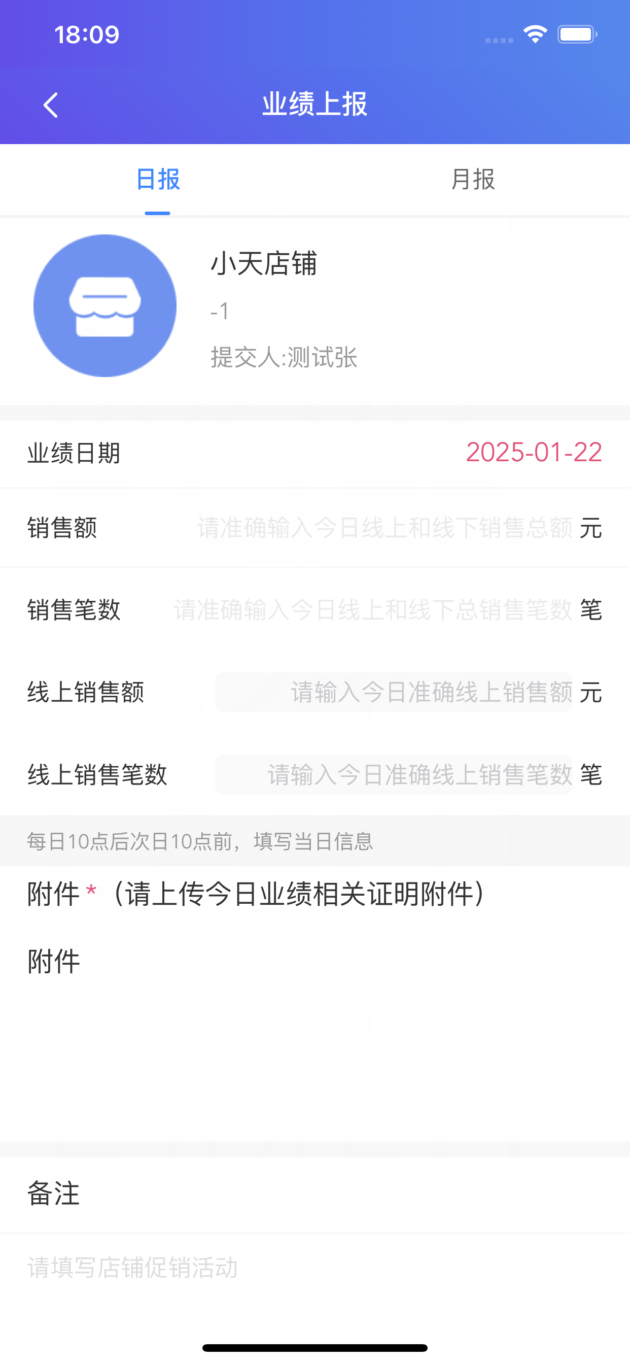 龙湖小天