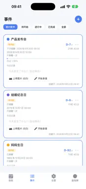 Day_Mark screenshot 8