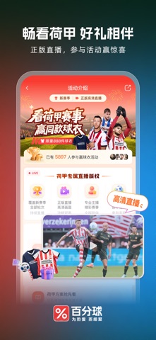 应用截图 5