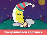 Детские игры - Пазлы для детей айпад изображения 2