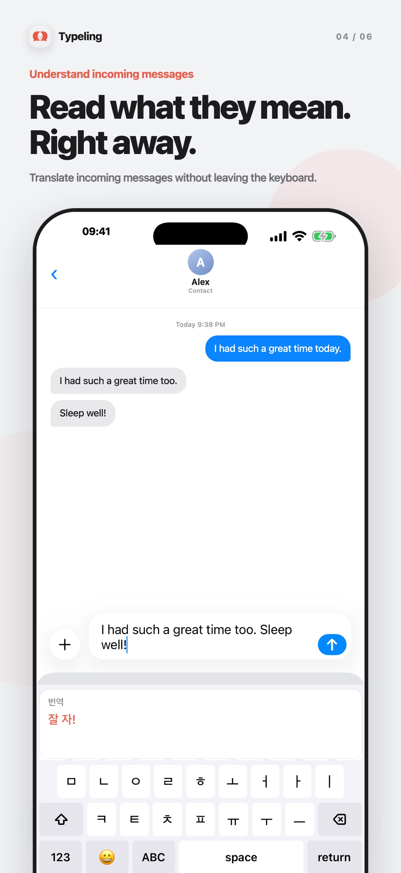 Screenshot 4 of Typeling