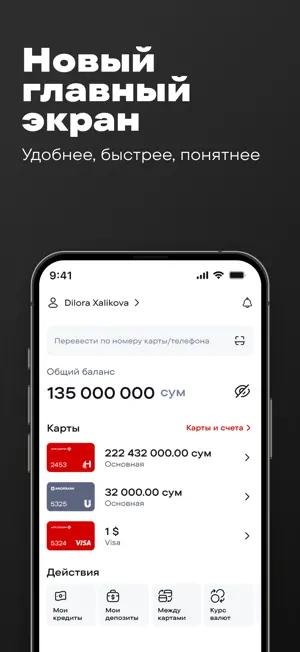 APEX: Mobile Online Bank screenshot 2