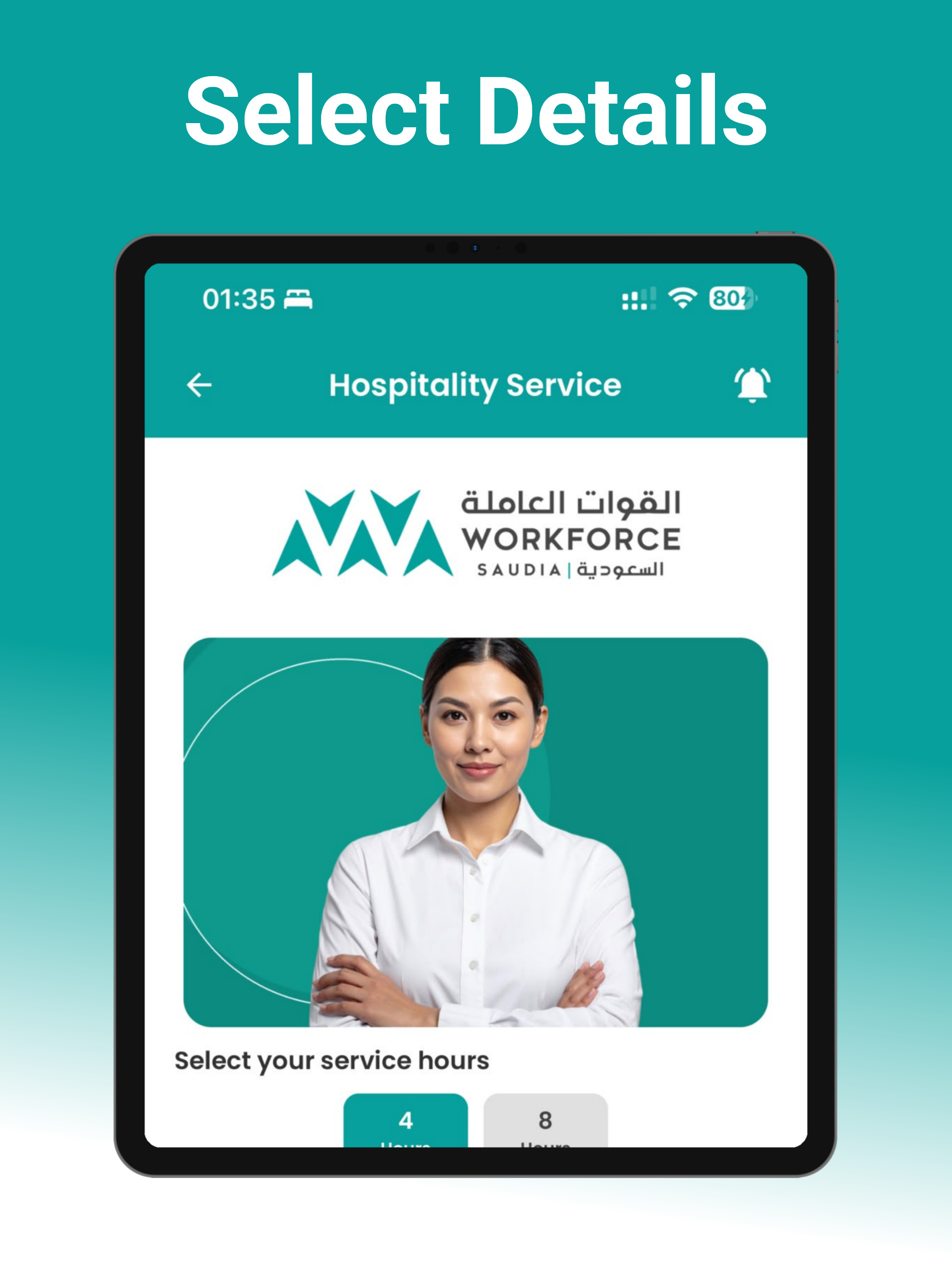 Workforce SA screenshot 11