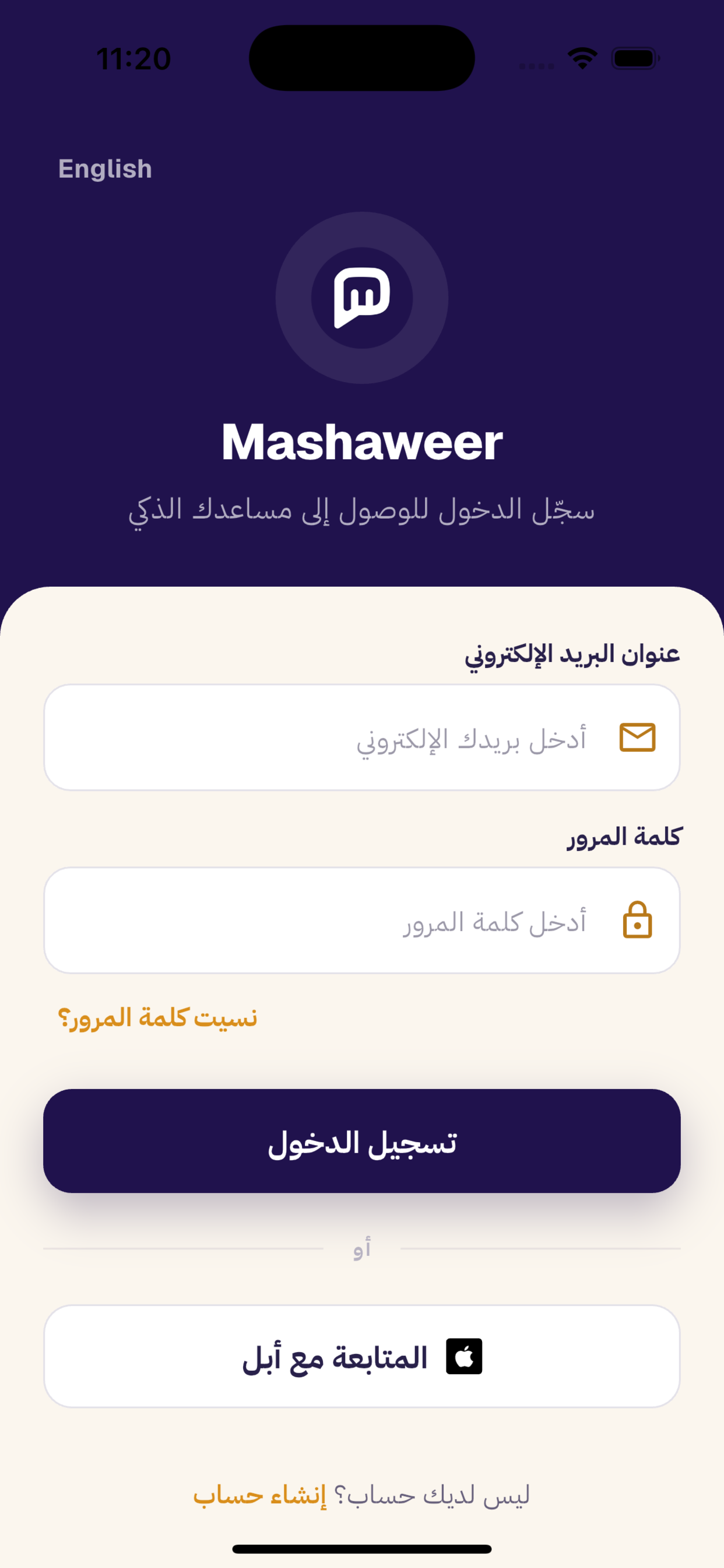 MashaweerAi screenshot 2