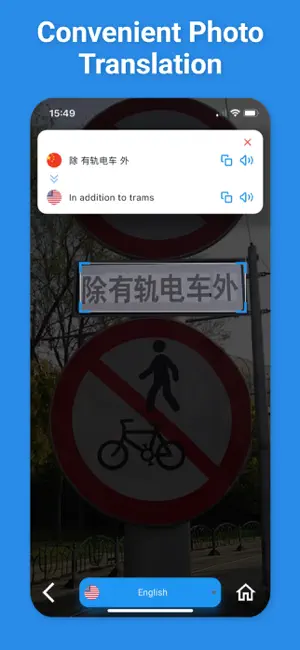 Chinese Translator & More + screenshot 3