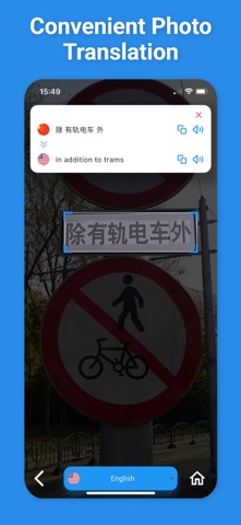 Chinese Translator & More + Screenshot 3 of 7