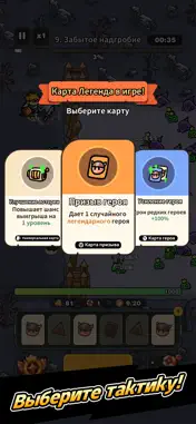 Pull Pull Pull Heroes -TD Game screenshot 3