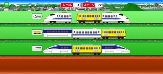 Train Link Slide Puzzle Screenshot 4 of 5
