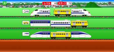 Train Link Slide Puzzle Screenshot 4 of 5