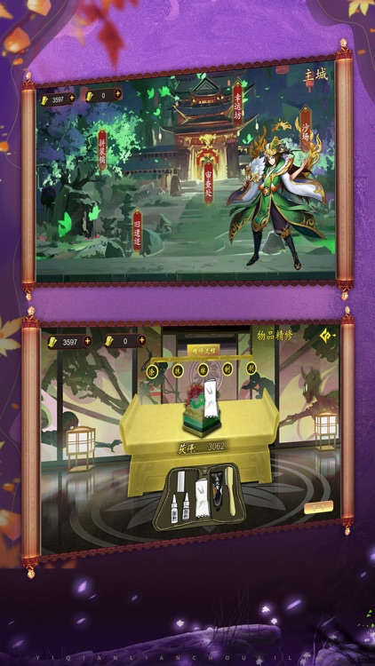 武道将魂-国风放置三国游戏