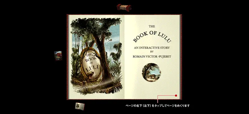 ルル screenshot 1 of 8