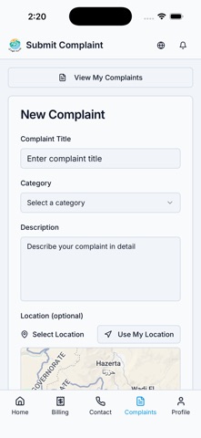 Al Heri Municipality Screenshot 3 of 3