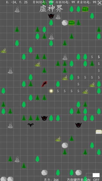 黑色纪元 Screenshot