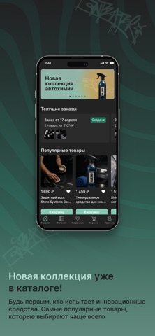 полиролька.ру screenshot