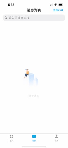 大喜连连 screenshot