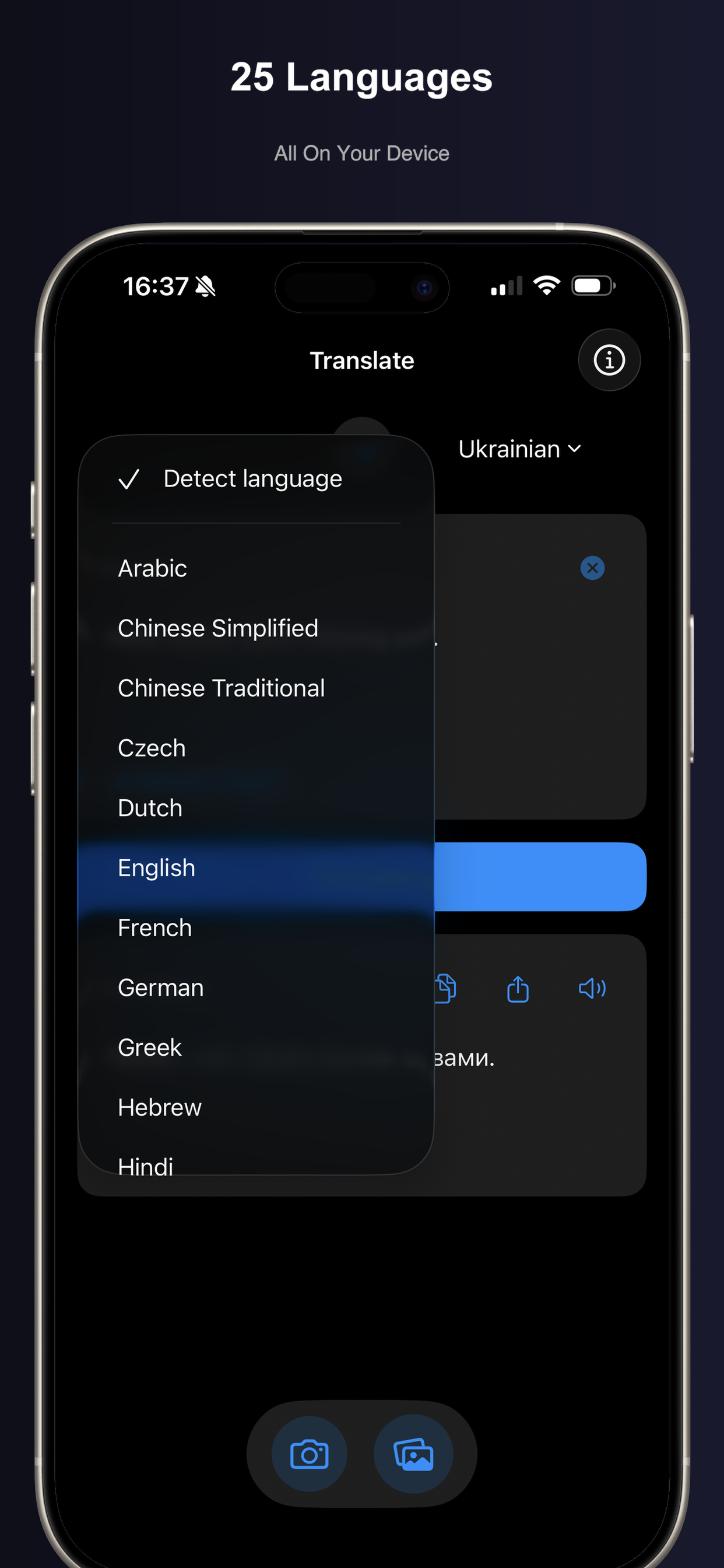 DiscoTranslation