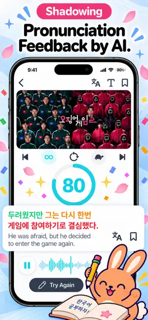 TubeLingo: Learn from Videos screenshot 4