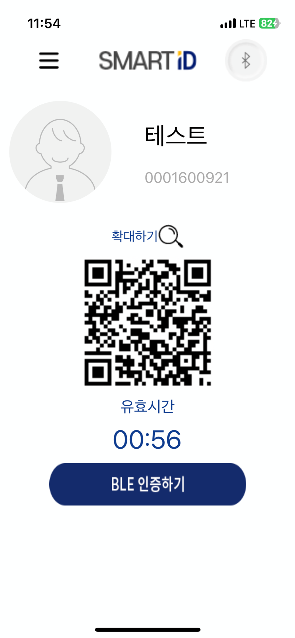 SMART ID