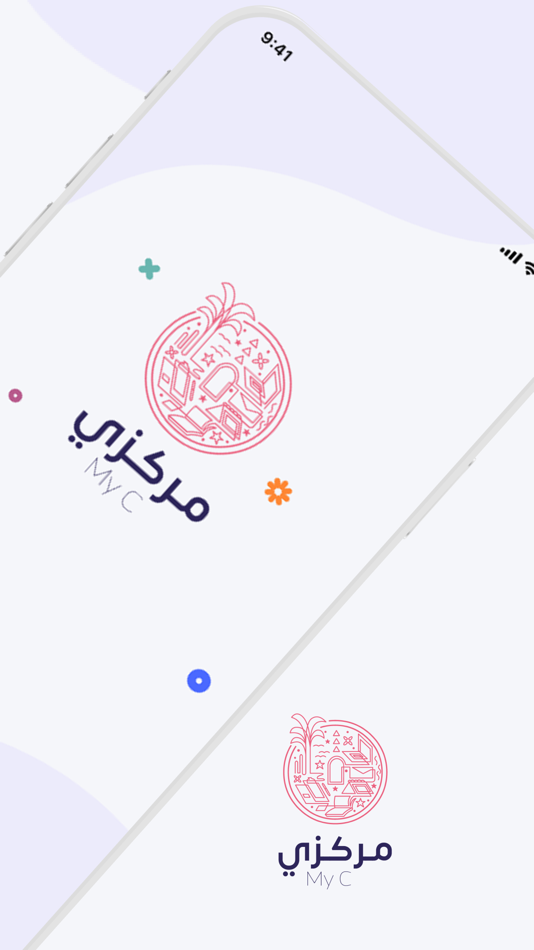 #2. مركزي (iOS) By: National Events Center (NEC)