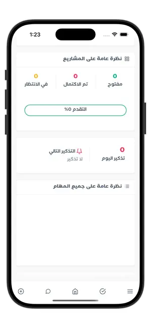 Tripleunion screenshot 4