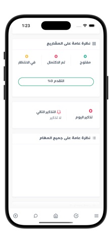 Tripleunion screenshot
