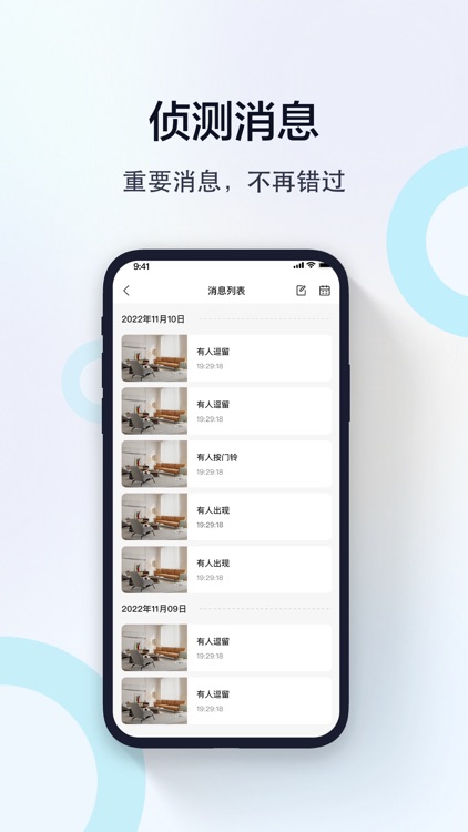 易视看 screenshot-3