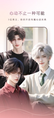 心愉 screenshot