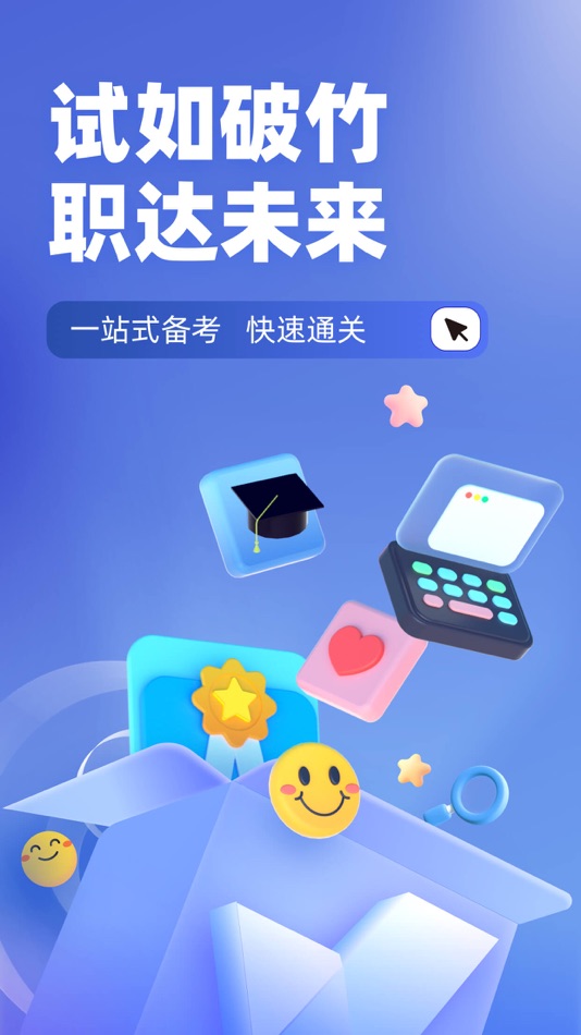 #1. 保安员考试聚题库-2025保安员考试大全 (iOS) 게시자: 乐 李
