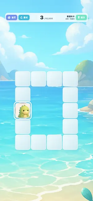 动物一笔画完–一画到底益智连线 screenshot 2