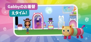 Gabbys Dollhouse：ネコと遊ぶゲーム のスクリーンショット