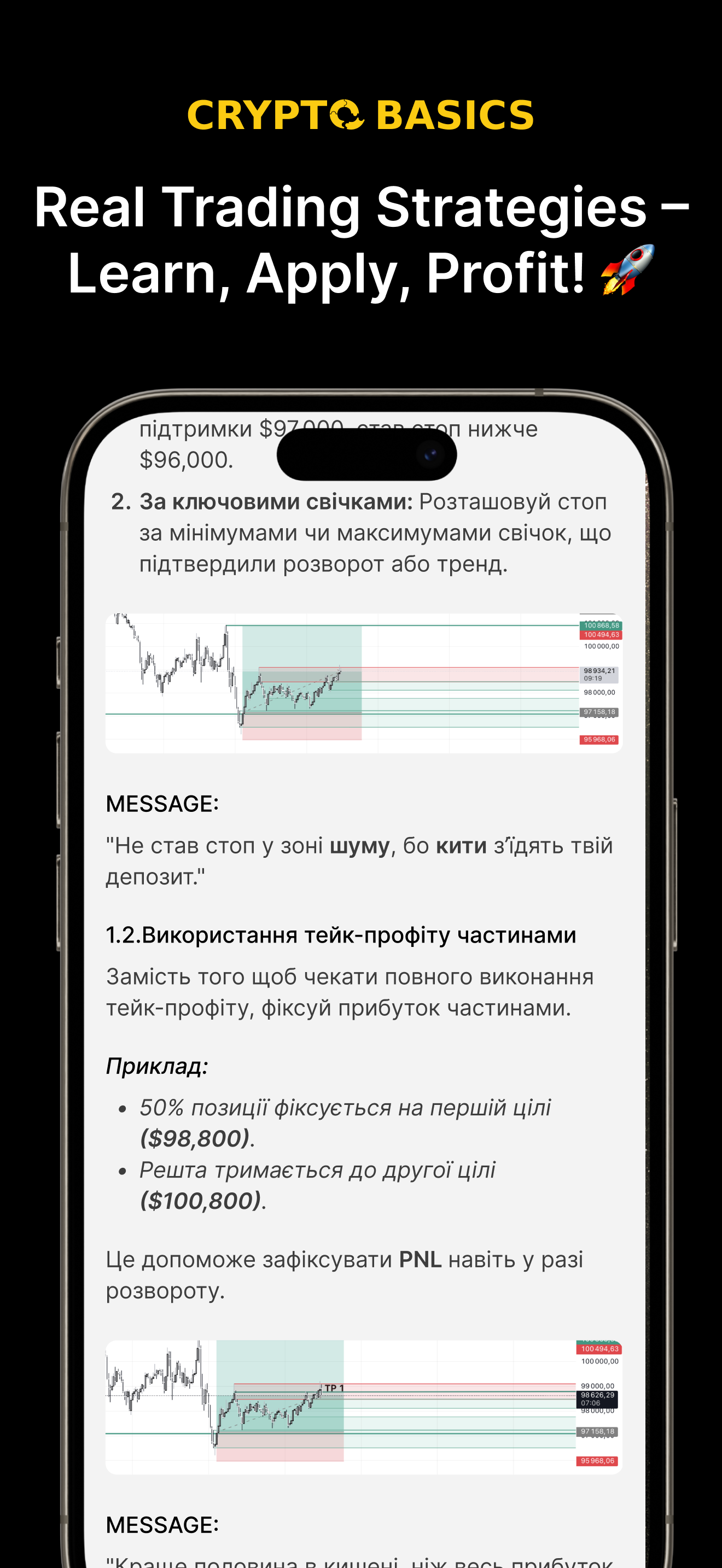 CB: Crypto Basics