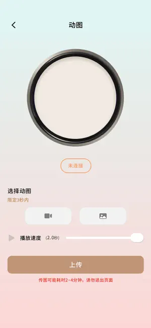 E-TagMe screenshot 4