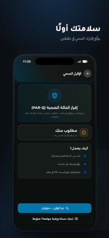 Memvera screenshot