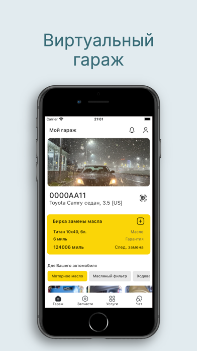 App preview