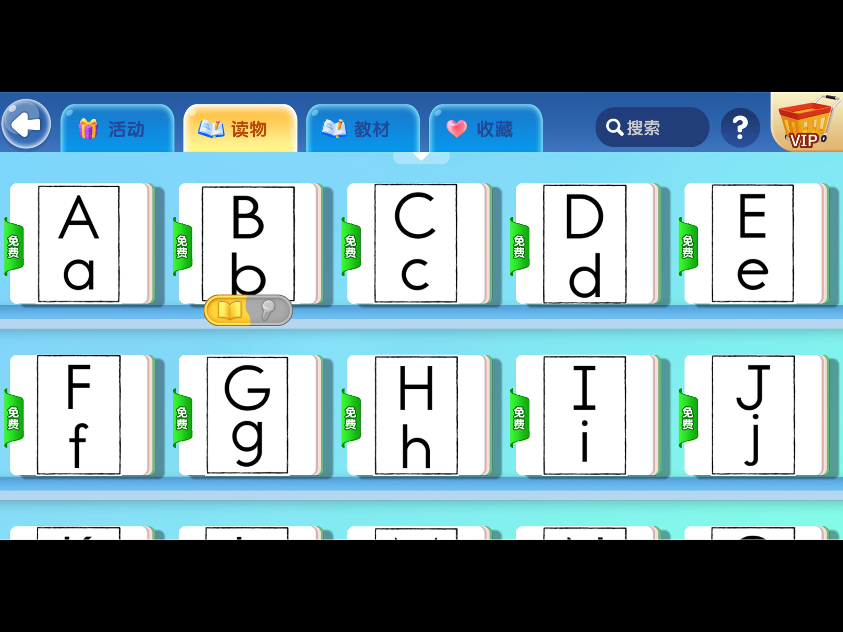 蓝思树 screenshot 5