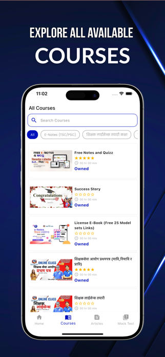 Emala Education Screenshot 3 of 6