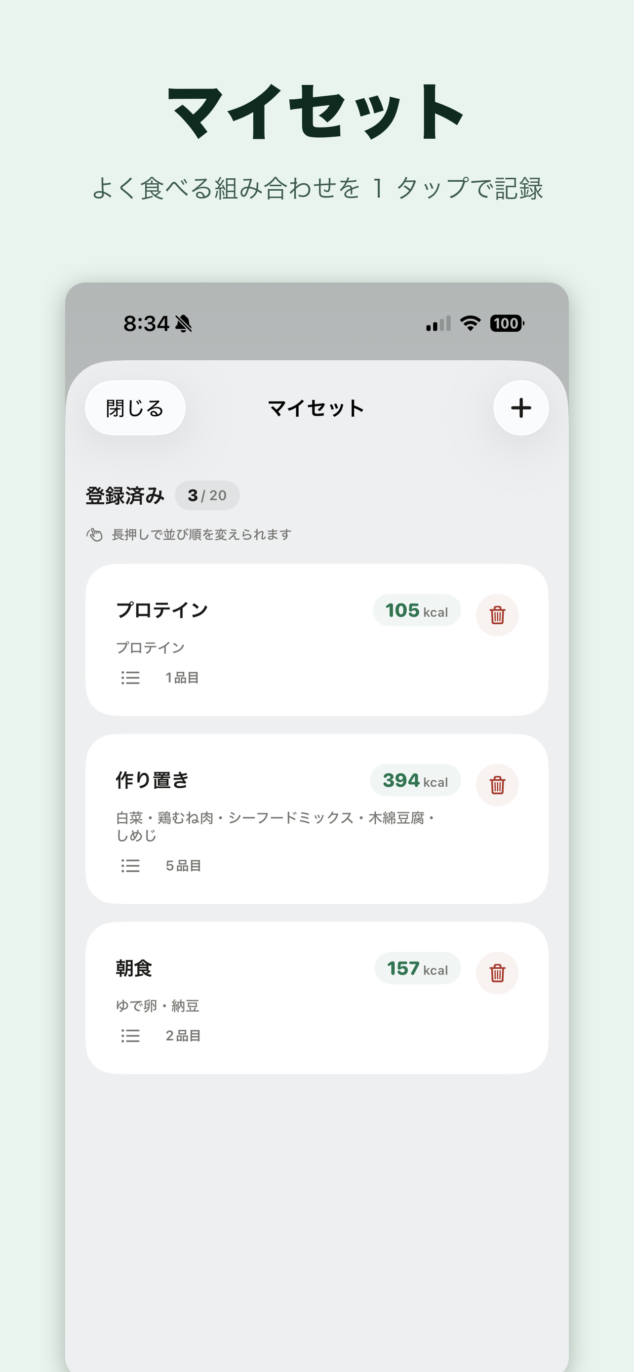 aical screenshot 3