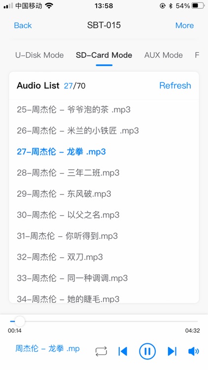 SmartBT SPK screenshot-8