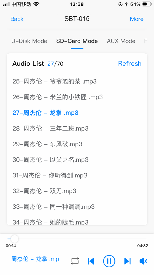 #9. SmartBT SPK (iOS) 由: 深圳锐尔智能有限公司