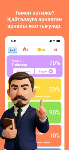 Restart Online screenshot